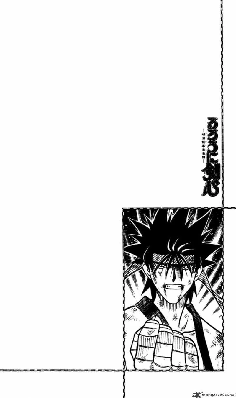 Rurouni Kenshin Chapter 194 page 20 - MangaNato