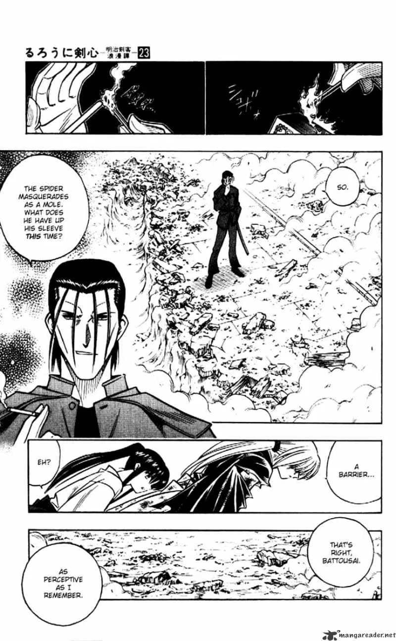 Rurouni Kenshin - Page 8