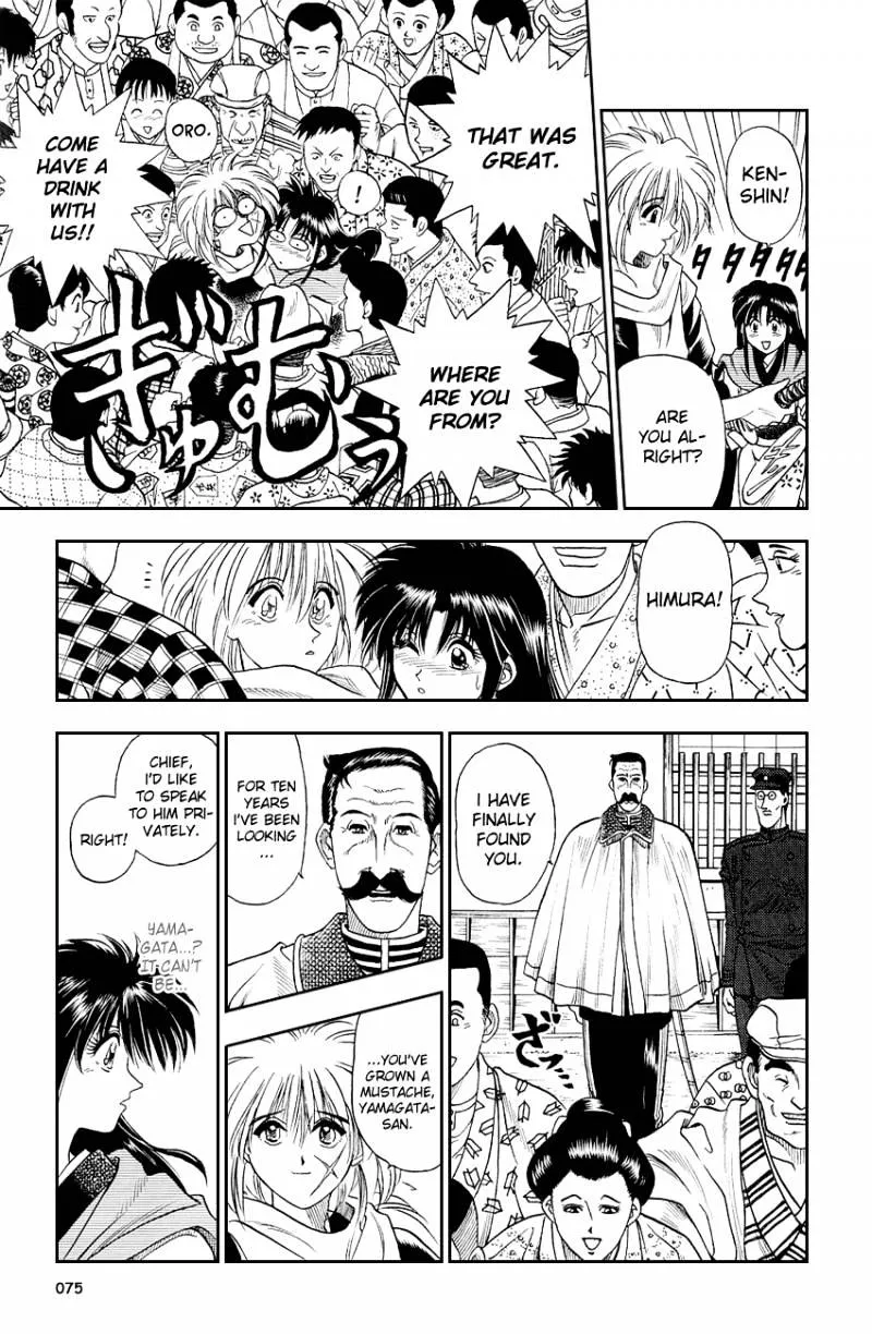 Rurouni Kenshin Chapter 2 page 19 - MangaNato