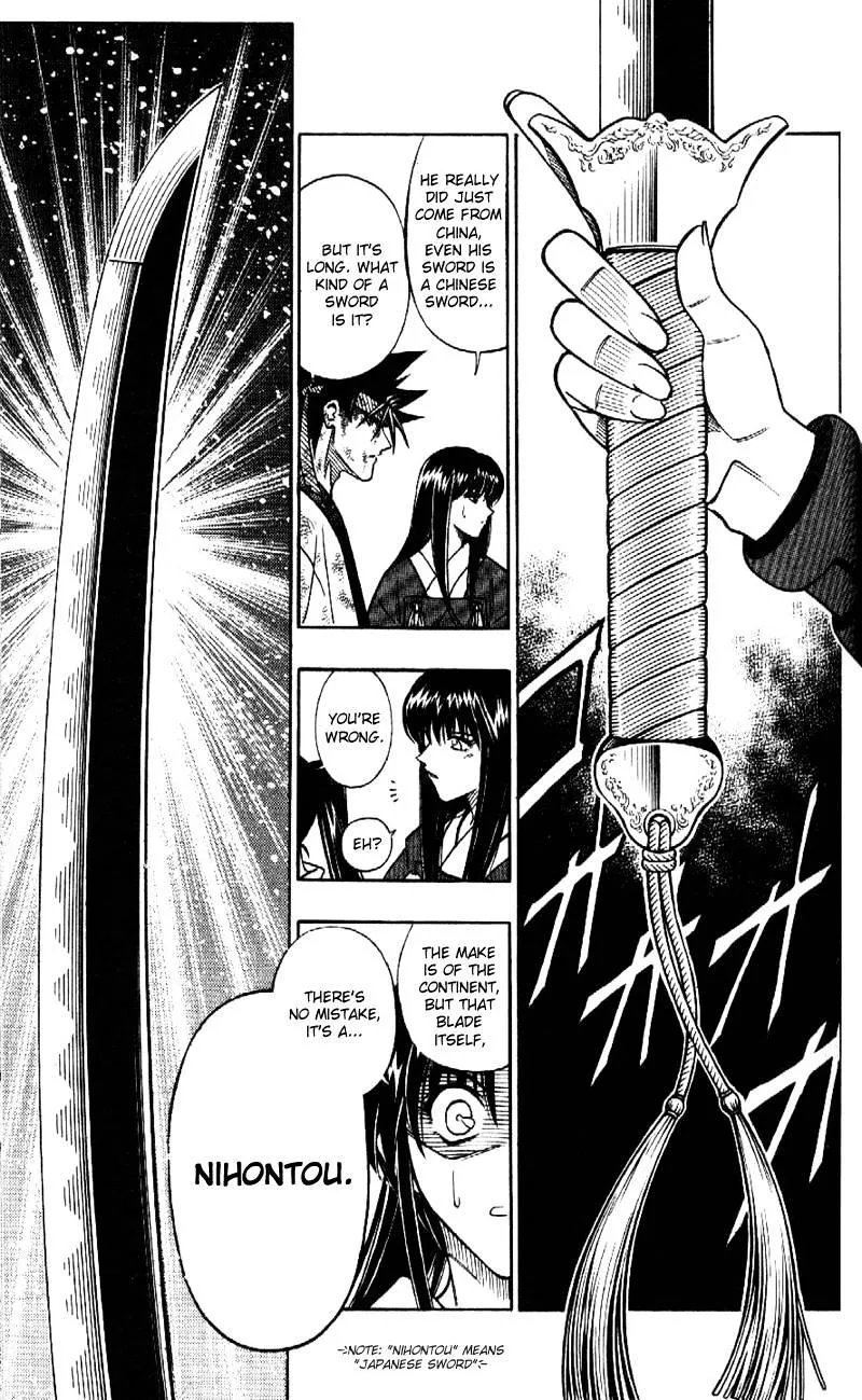 Rurouni Kenshin - Page 3