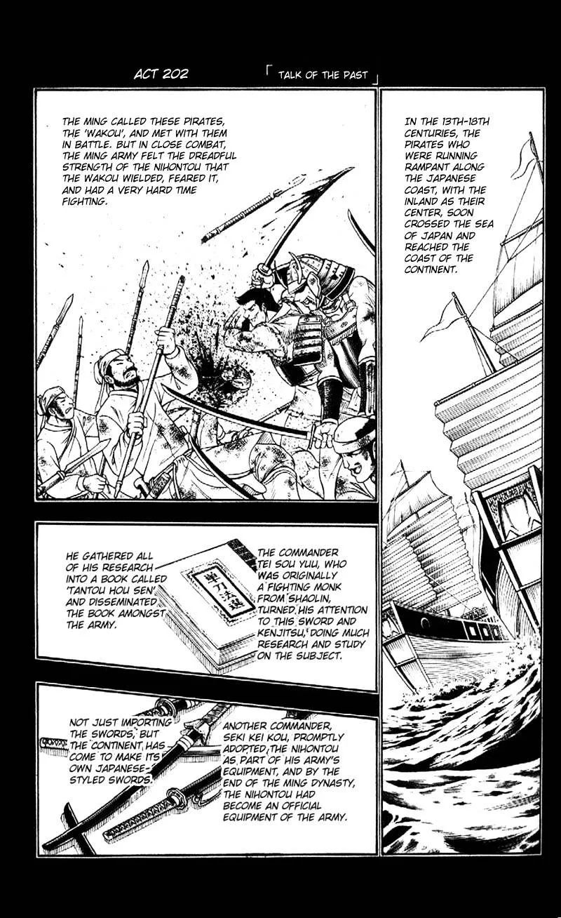 Rurouni Kenshin - Page 1