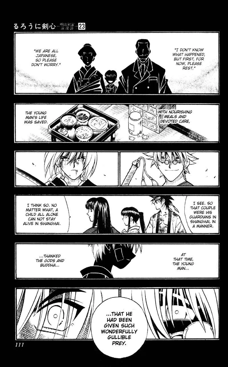 Rurouni Kenshin - Page 9