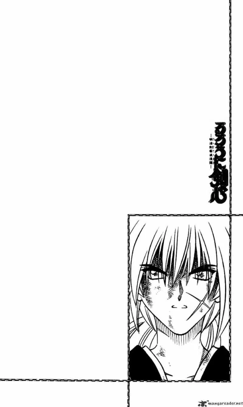 Rurouni Kenshin - Page 17