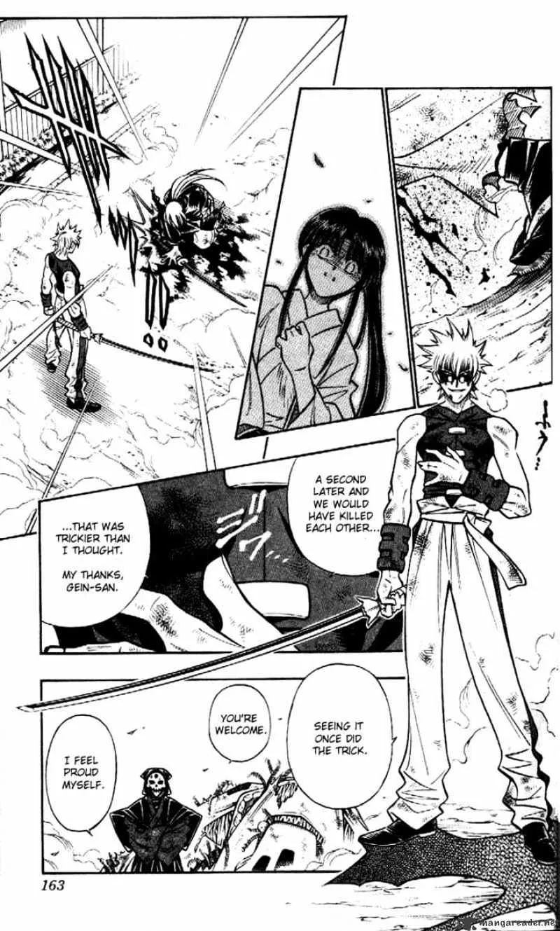 Rurouni Kenshin Chapter 205 page 5 - MangaNato