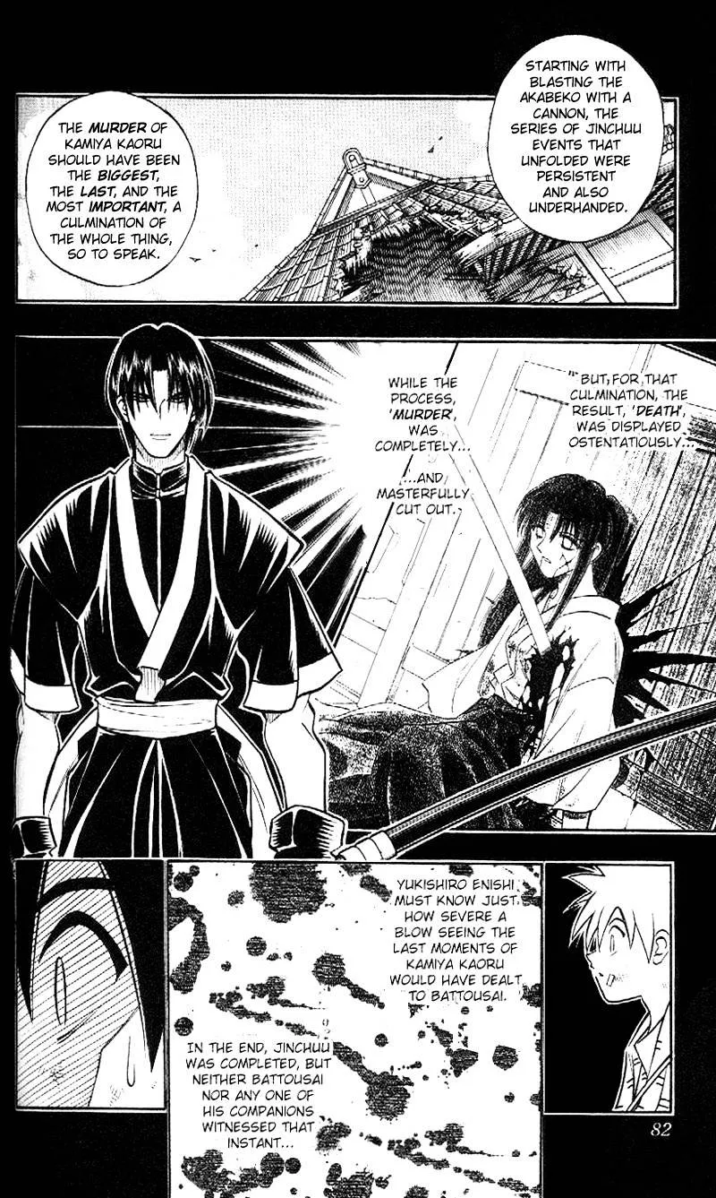 Rurouni Kenshin Chapter 211 page 6 - MangaNato