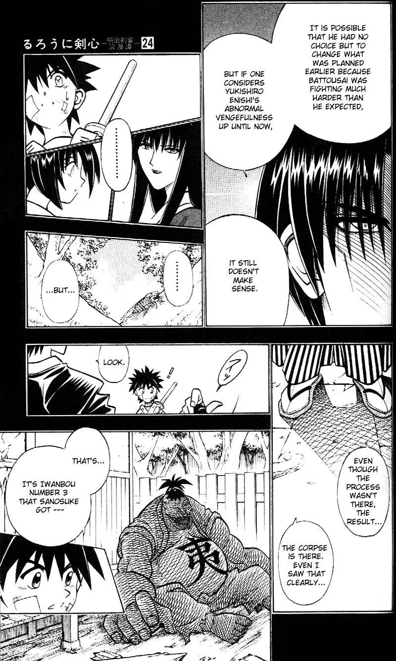 Rurouni Kenshin Chapter 211 page 7 - MangaNato