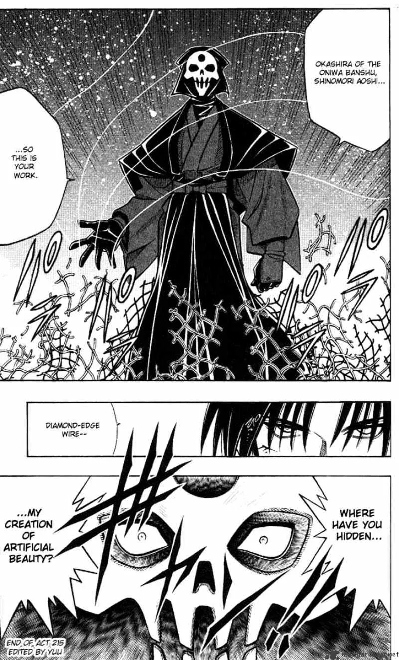 Rurouni Kenshin Chapter 215 page 17 - MangaNato