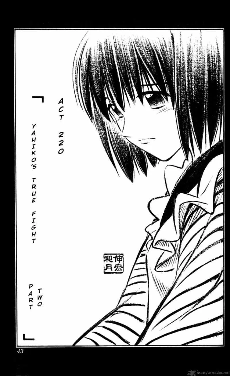 Rurouni Kenshin Chapter 220 page 1 - MangaNato