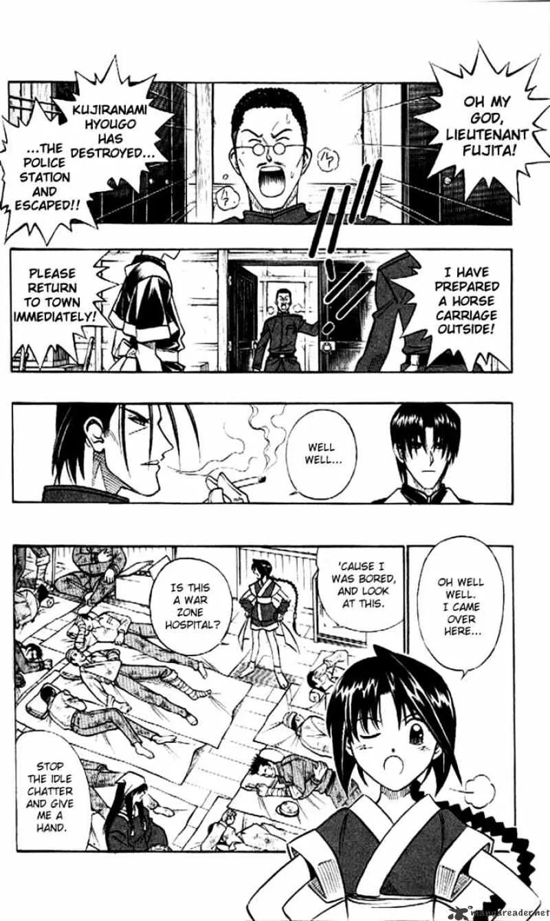 Rurouni Kenshin - Page 1