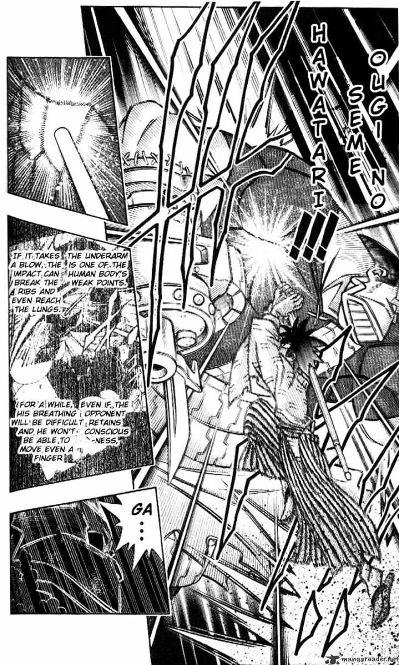 Rurouni Kenshin - Page 12