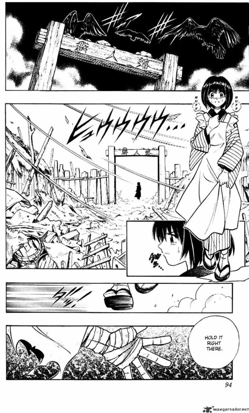 Rurouni Kenshin - Page 14