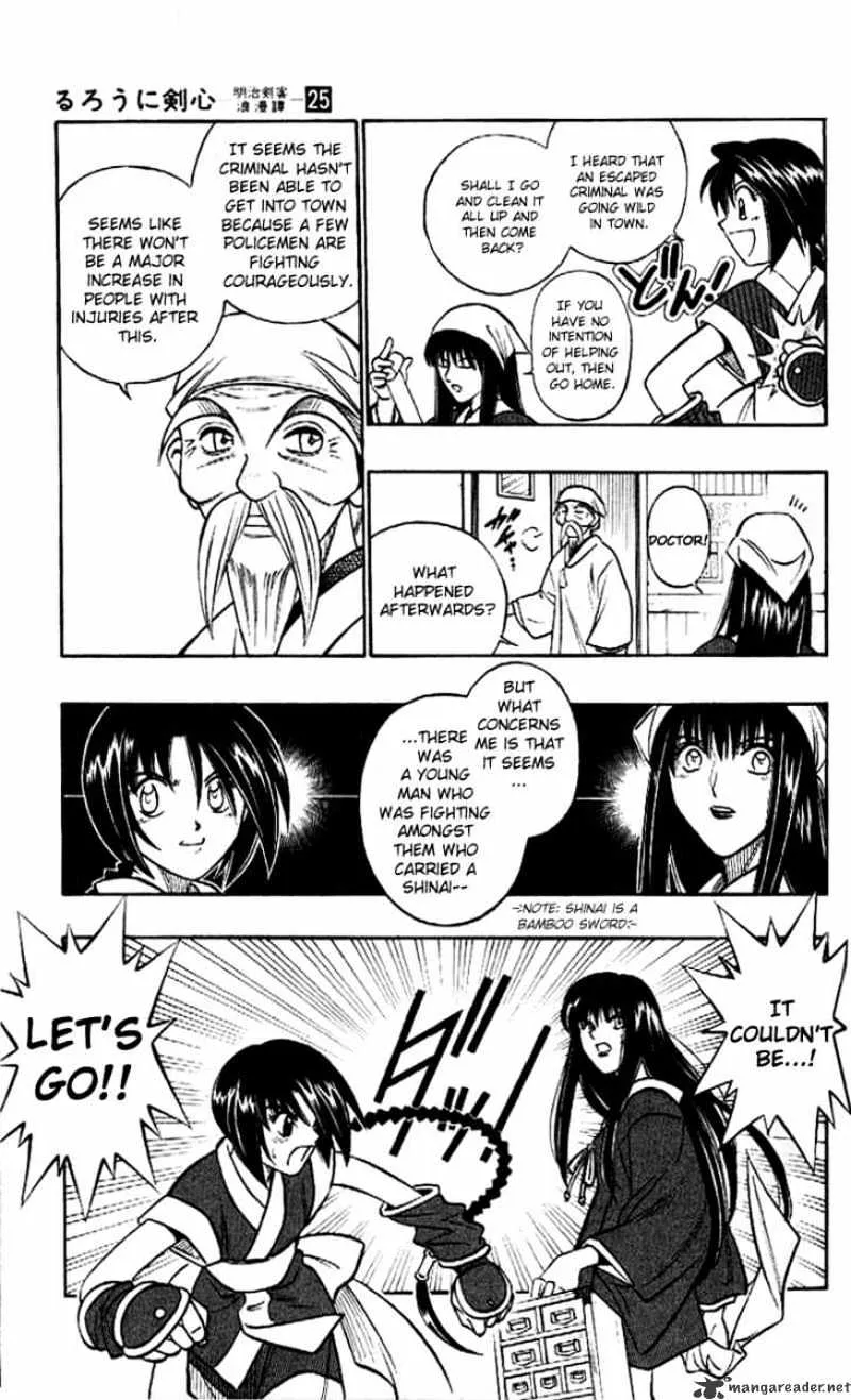 Rurouni Kenshin - Page 2