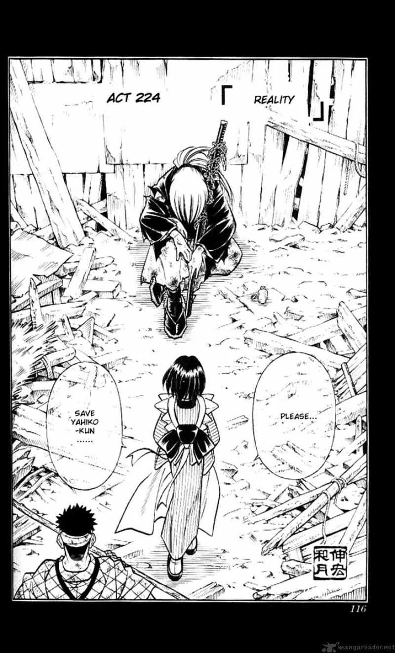 Rurouni Kenshin - Page 1