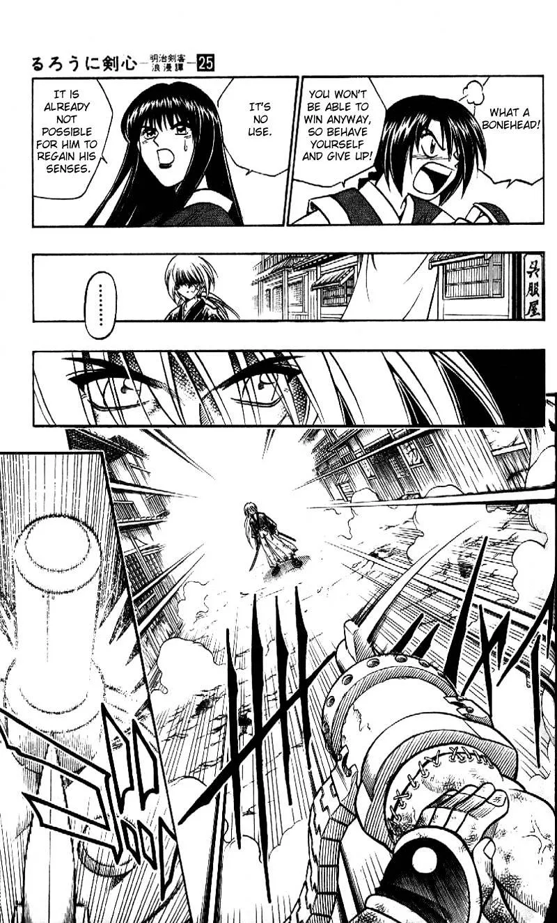 Rurouni Kenshin Chapter 226 page 5 - MangaNato