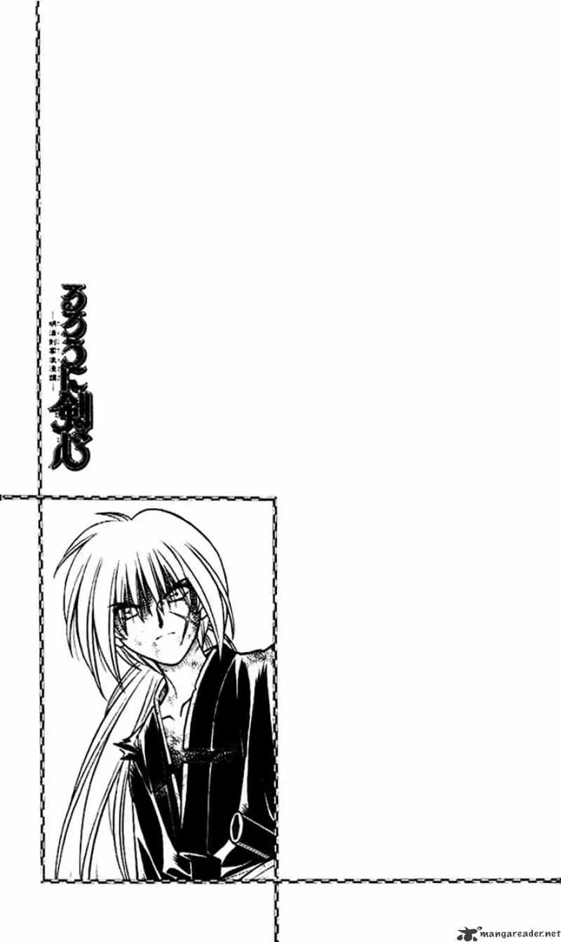 Rurouni Kenshin Chapter 227 page 17 - MangaNato