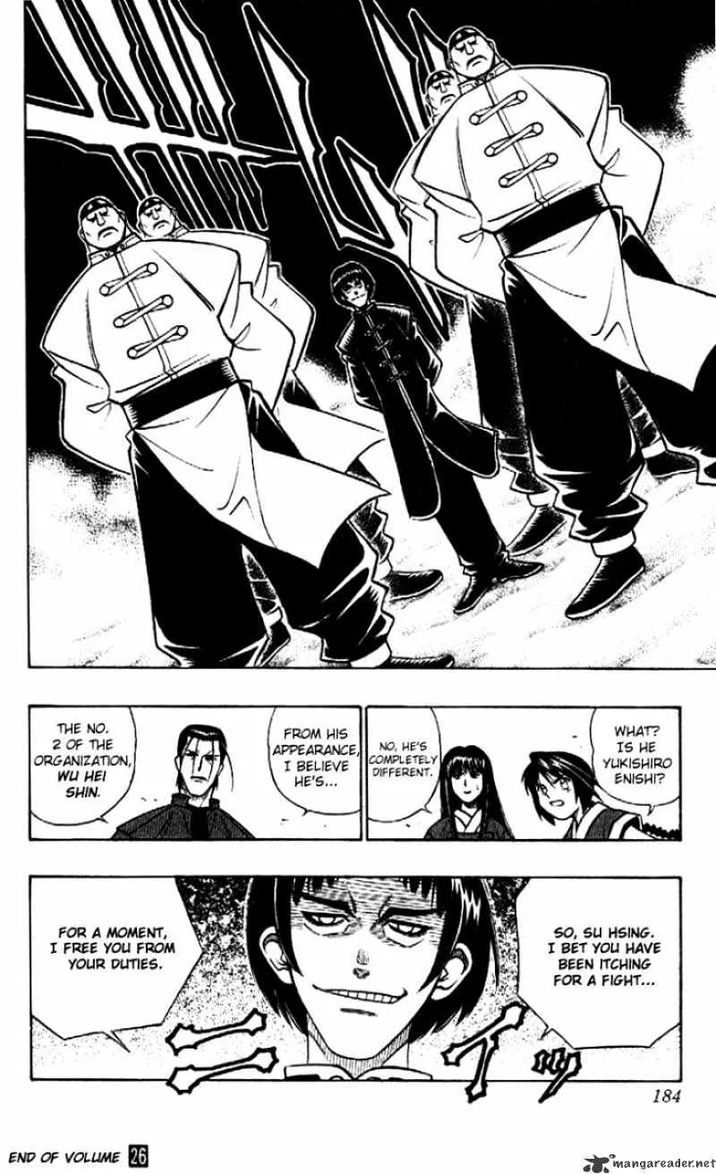 Rurouni Kenshin Chapter 237 page 16 - MangaNato