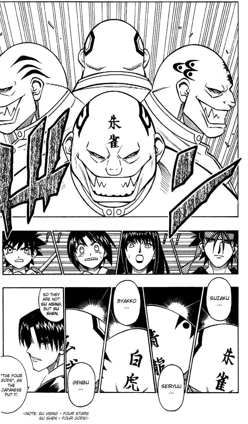 Rurouni Kenshin - Page 10