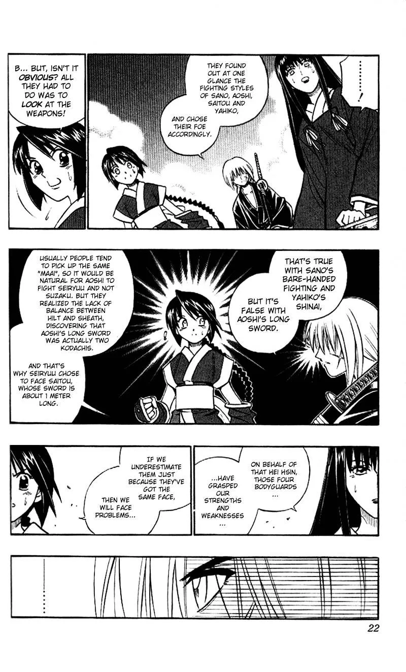 Rurouni Kenshin - Page 15