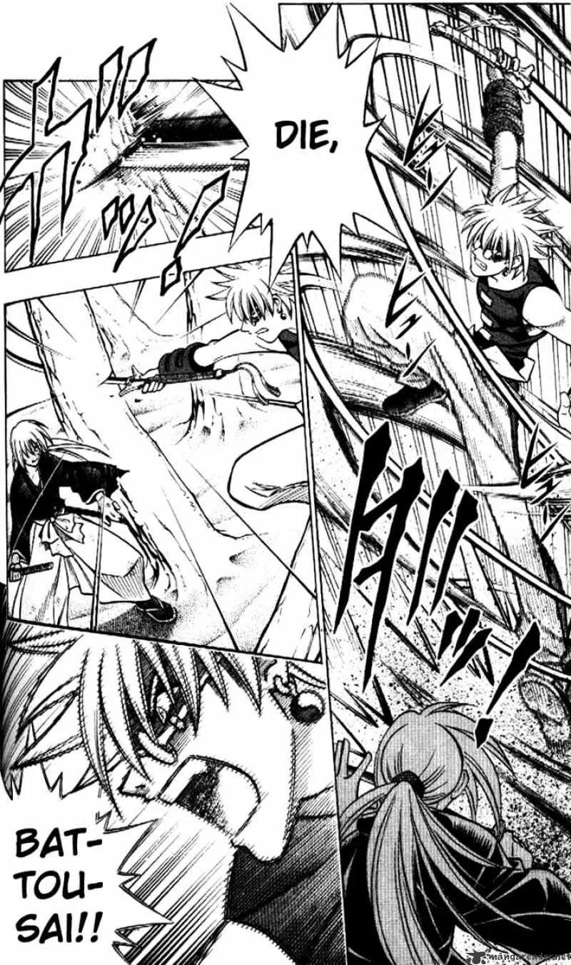 Rurouni Kenshin - Page 5