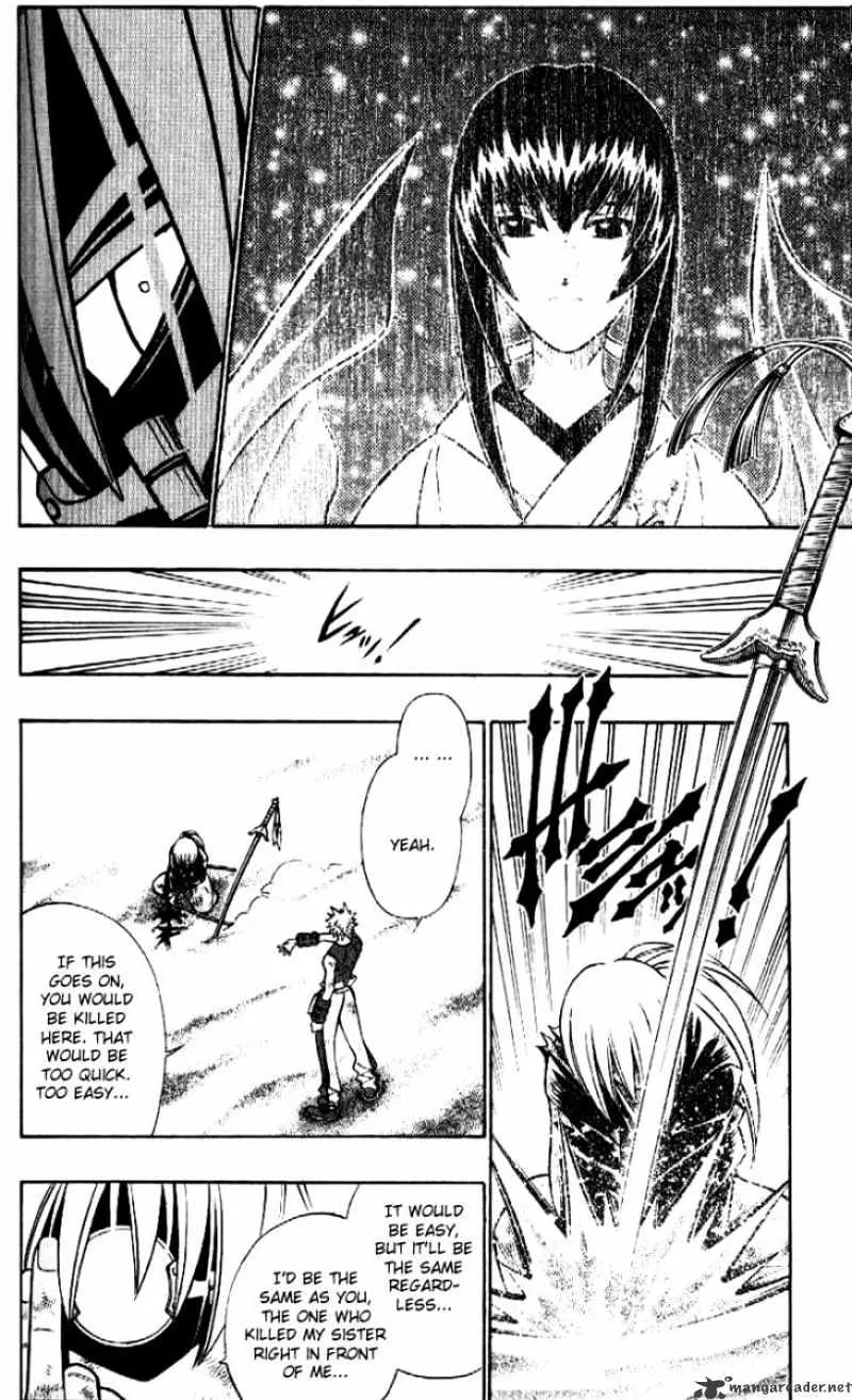 Rurouni Kenshin - Page 5