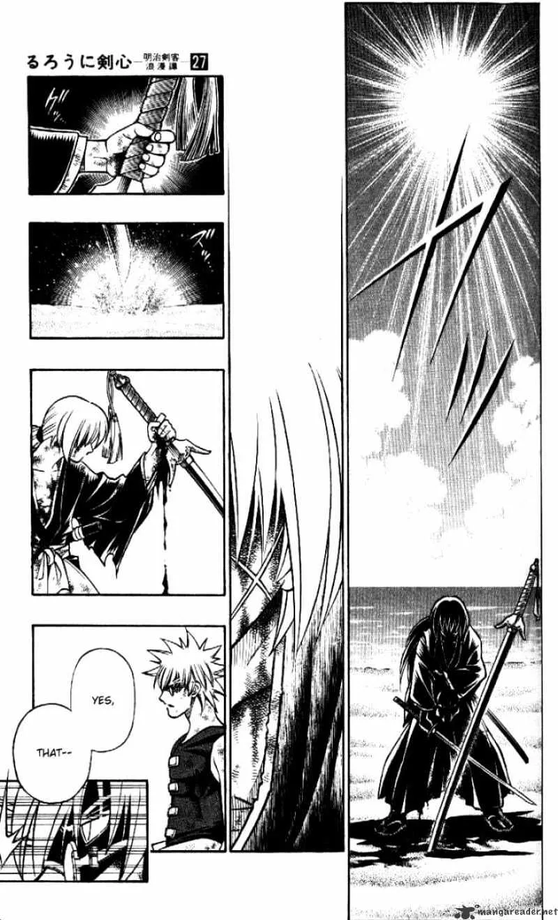 Rurouni Kenshin - Page 8