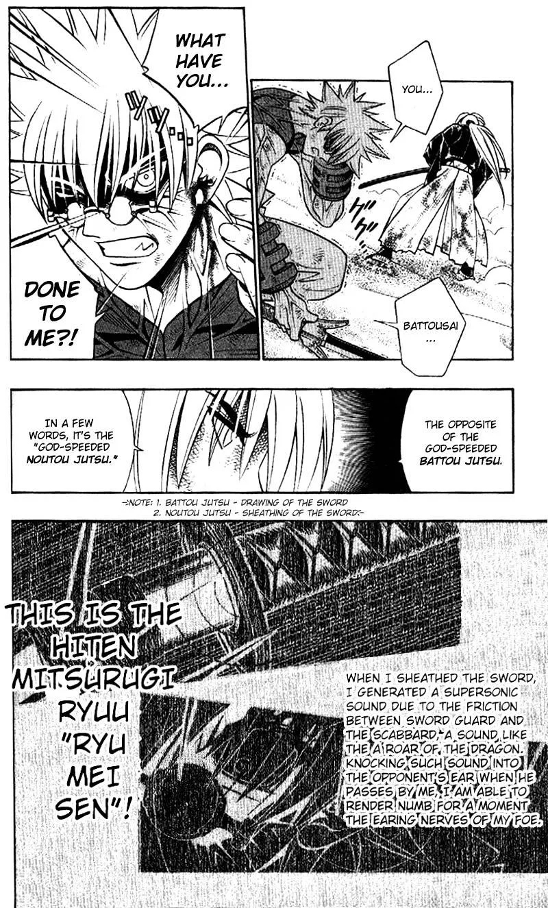 Rurouni Kenshin - Page 5