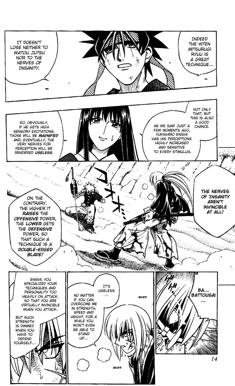 Rurouni Kenshin - Page 7