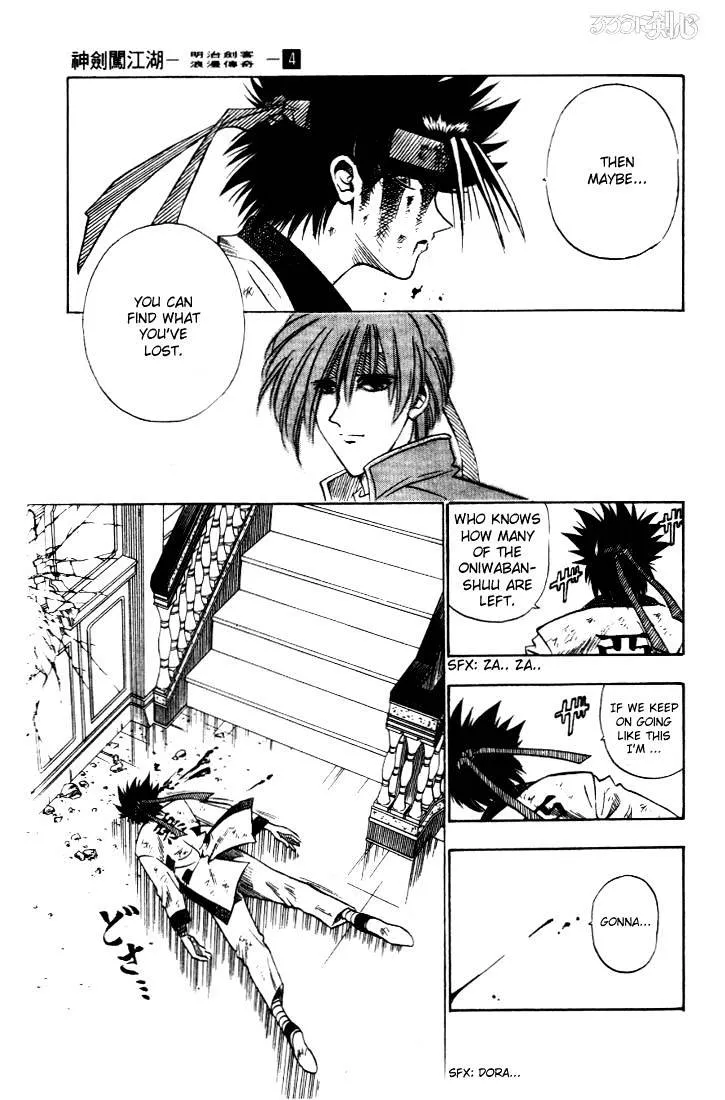 Rurouni Kenshin Chapter 25 page 17 - MangaNato