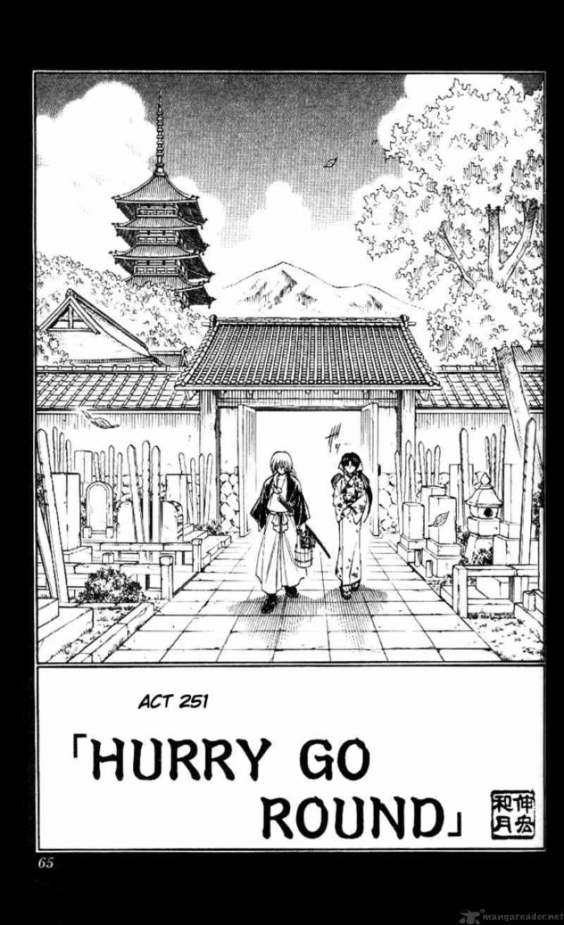 Rurouni Kenshin Chapter 251 page 5 - MangaNato