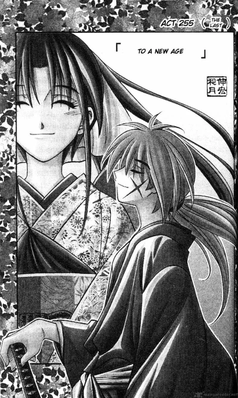 Rurouni Kenshin Chapter 255 page 1 - MangaNato