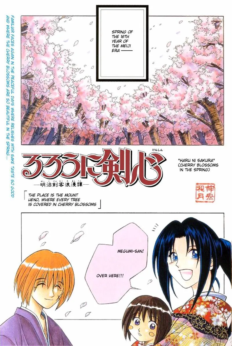 Rurouni Kenshin Chapter 256 page 2 - MangaNato