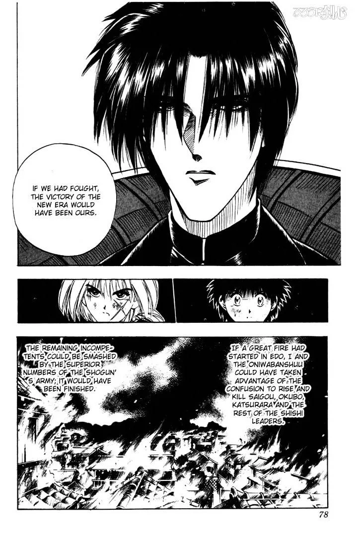 Rurouni Kenshin Chapter 26 page 12 - MangaNato