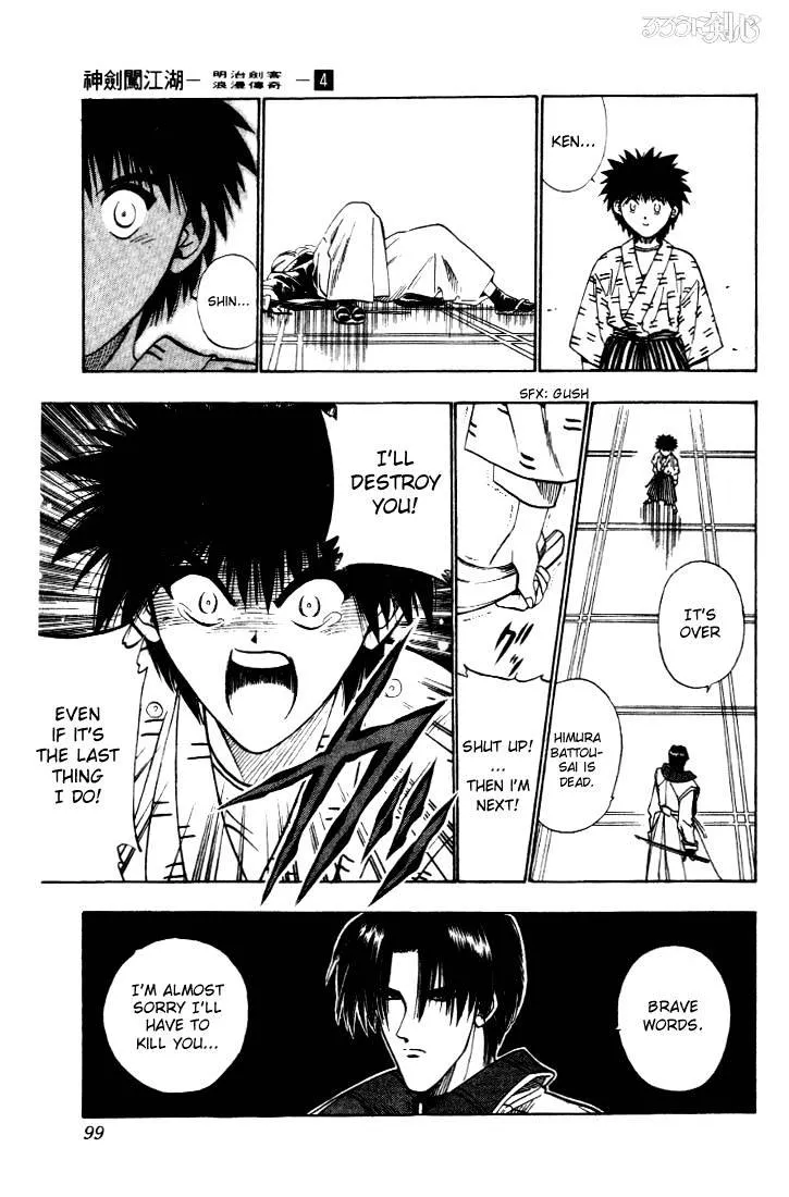 Rurouni Kenshin - Page 12