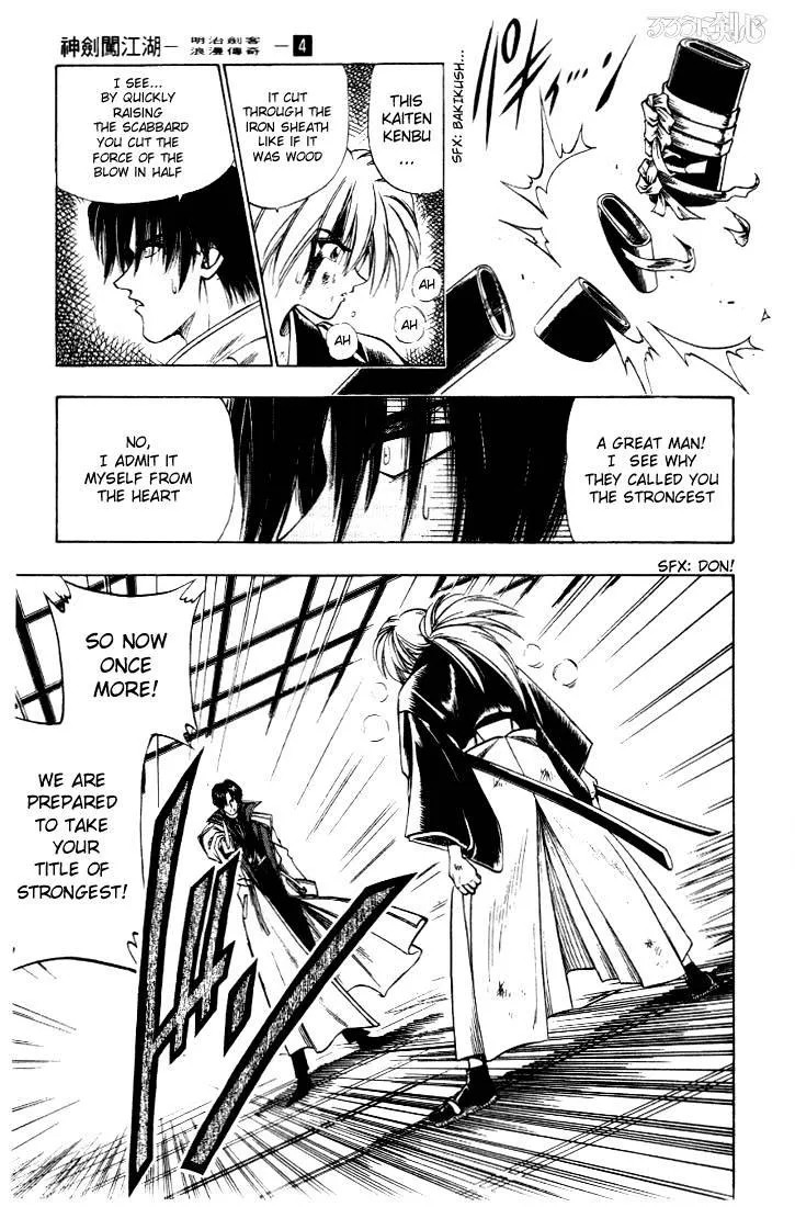 Rurouni Kenshin - Page 14