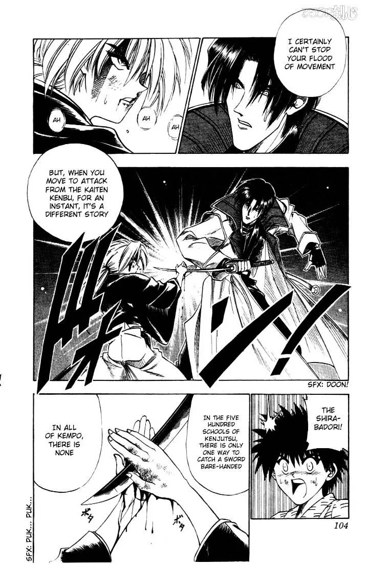 Rurouni Kenshin - Page 17