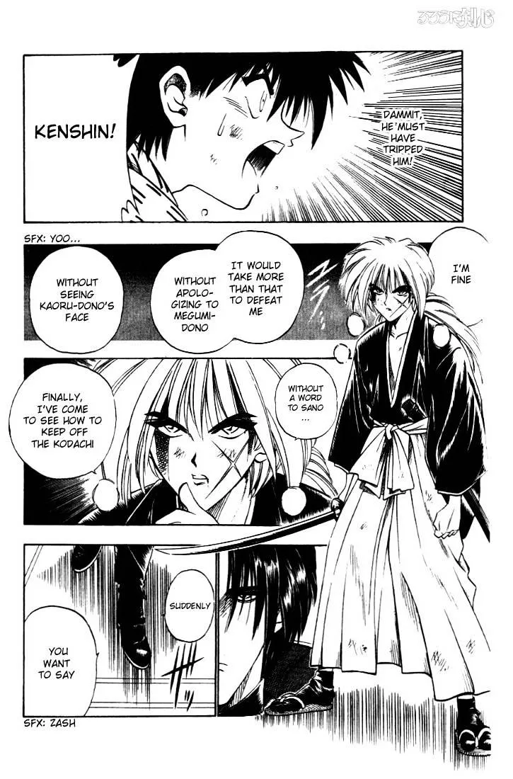 Rurouni Kenshin - Page 3