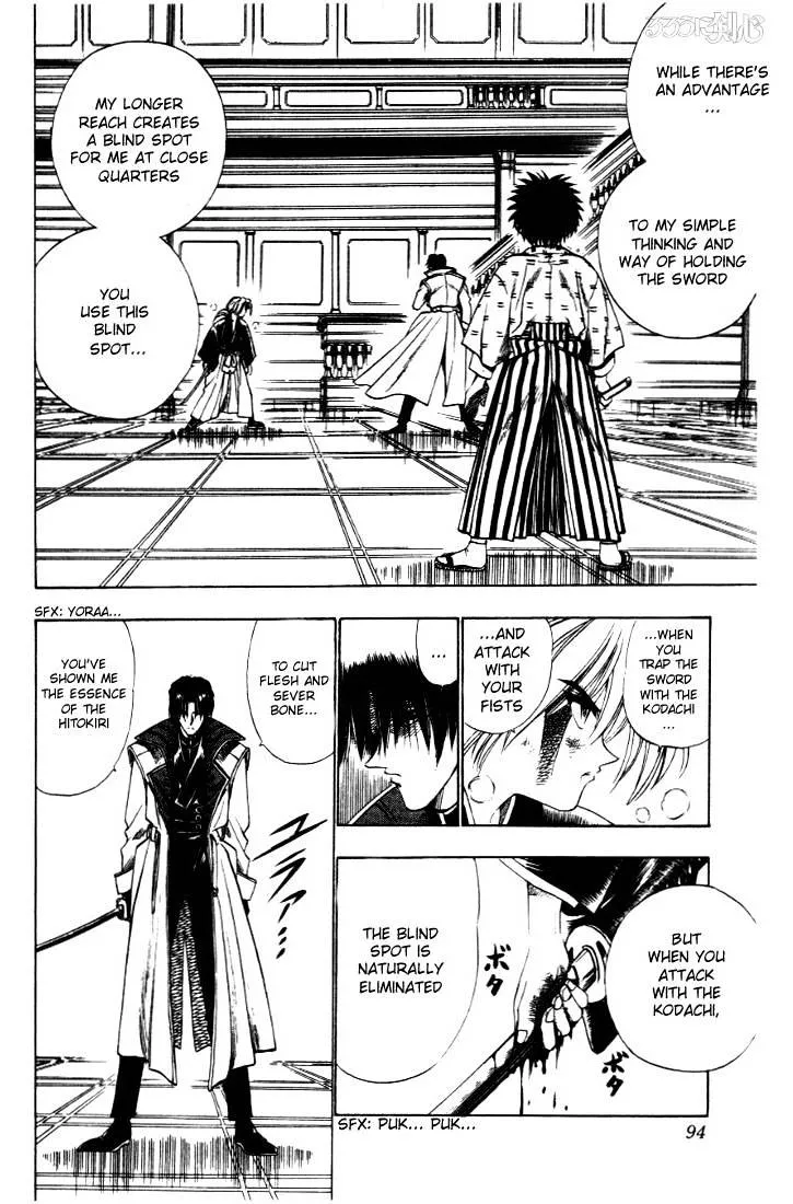 Rurouni Kenshin - Page 7