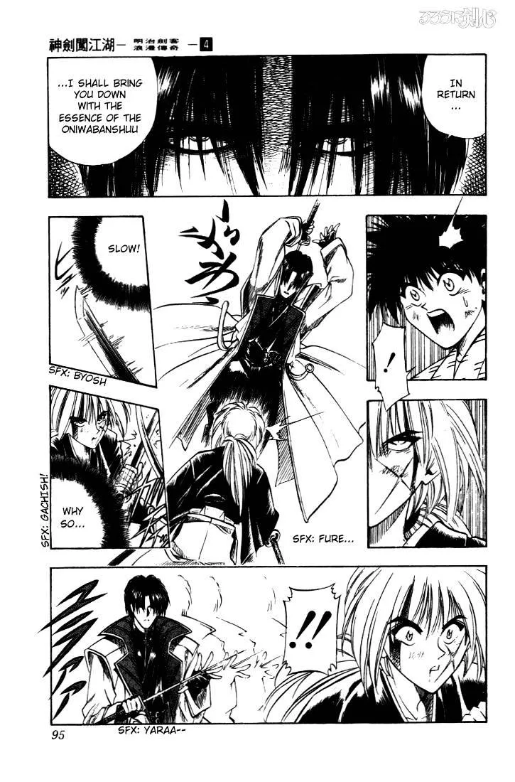 Rurouni Kenshin - Page 8