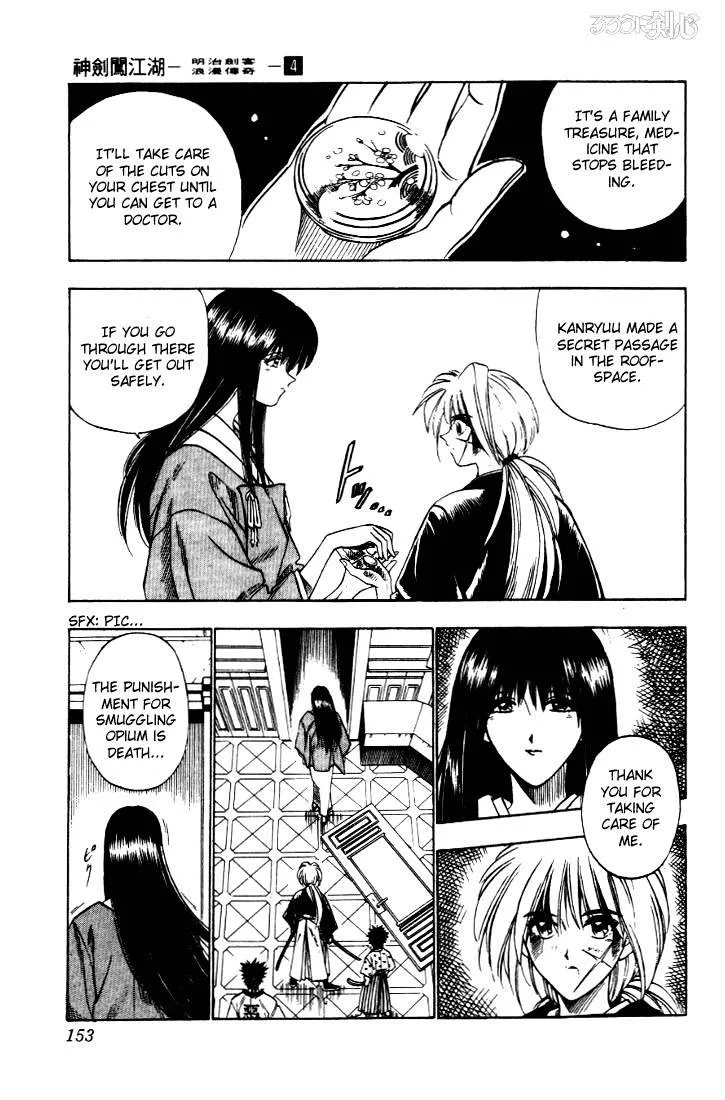 Rurouni Kenshin - Page 10