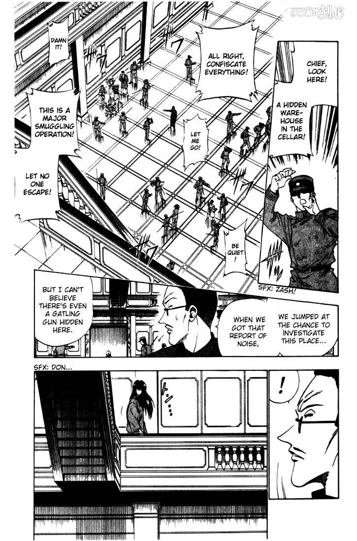 Rurouni Kenshin - Page 12