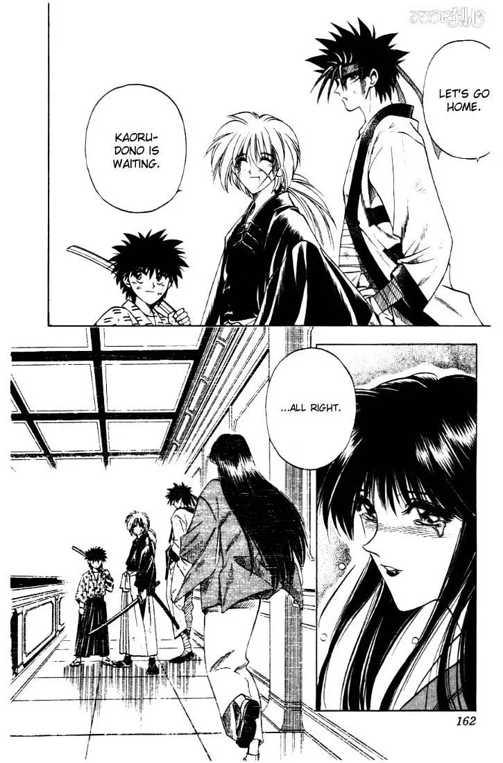 Rurouni Kenshin - Page 19