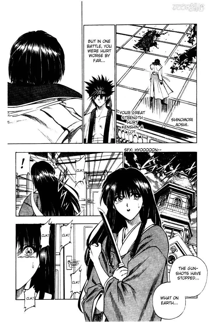 Rurouni Kenshin - Page 2