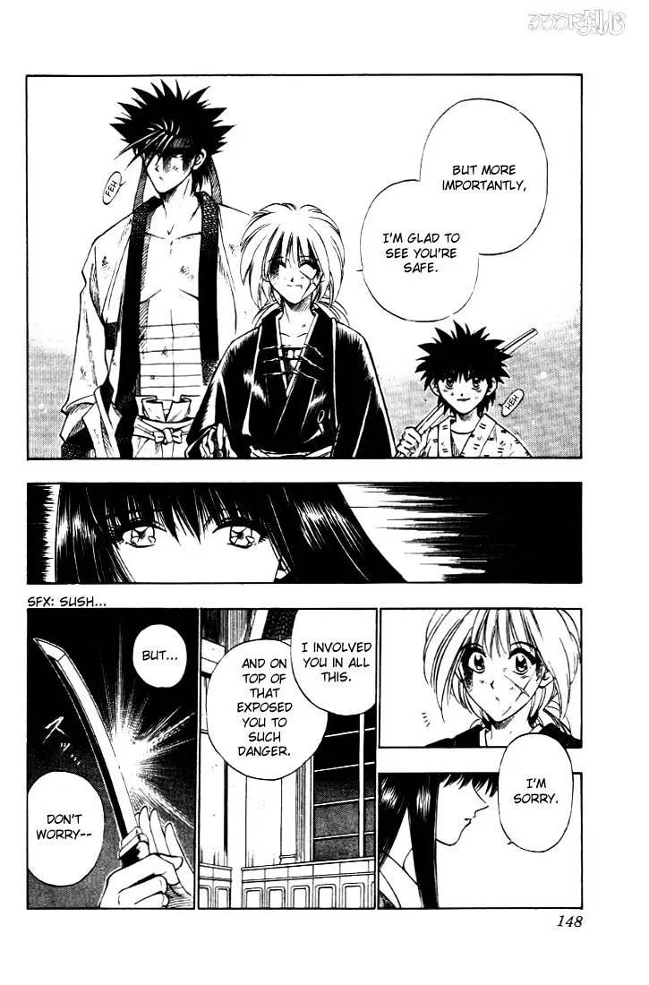 Rurouni Kenshin - Page 5