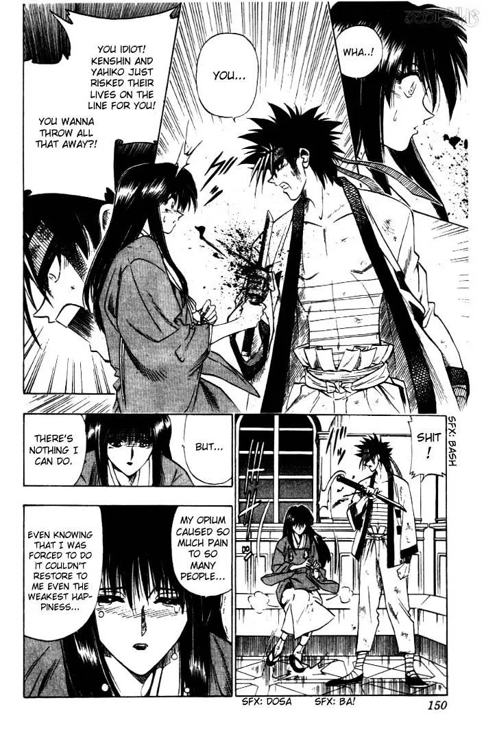 Rurouni Kenshin - Page 7