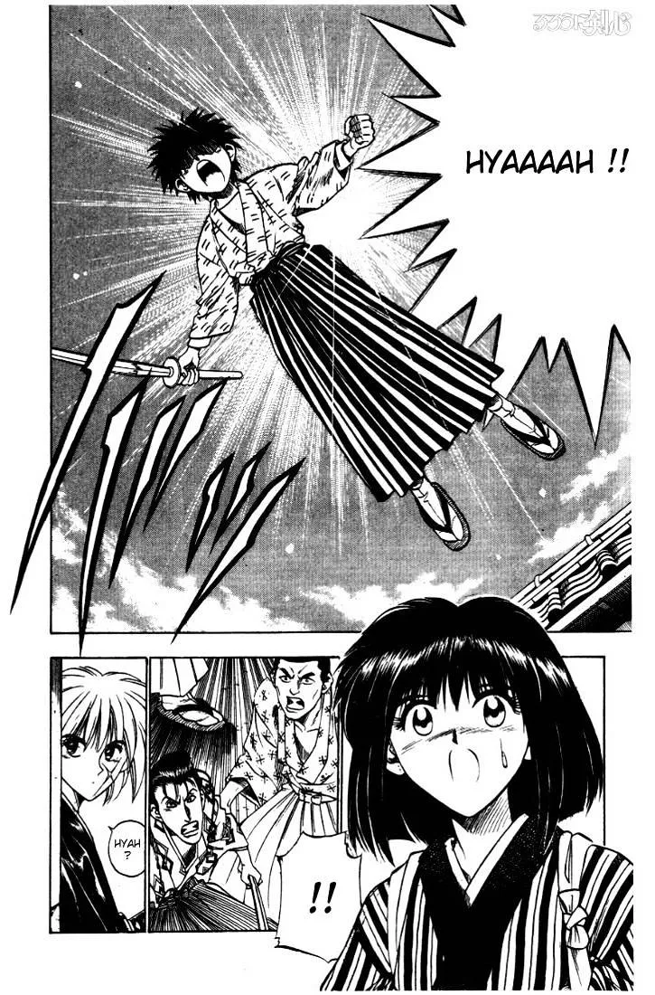 Rurouni Kenshin - Page 1