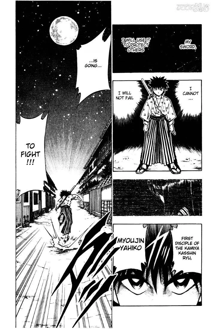 Rurouni Kenshin - Page 18