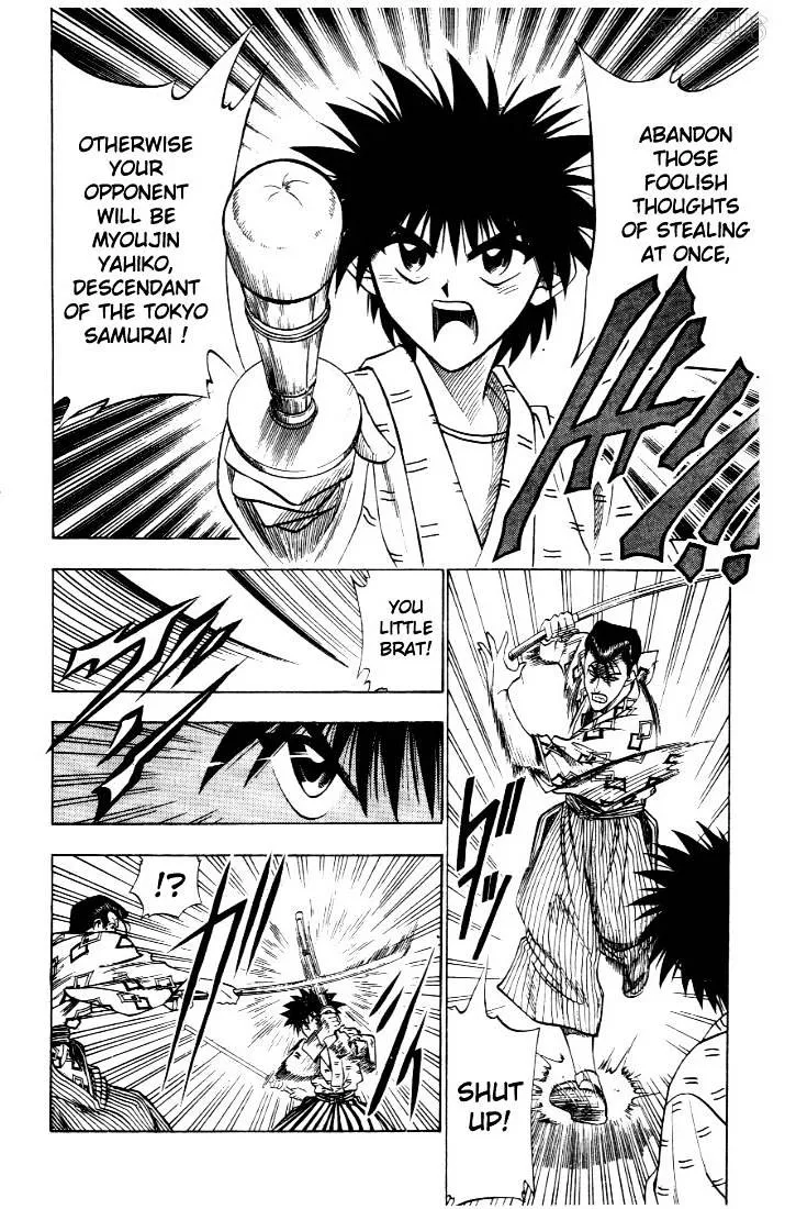 Rurouni Kenshin - Page 3