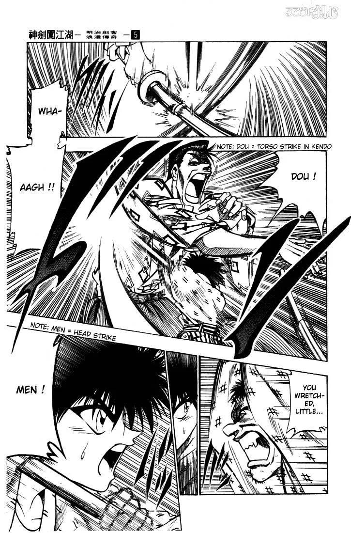 Rurouni Kenshin - Page 4