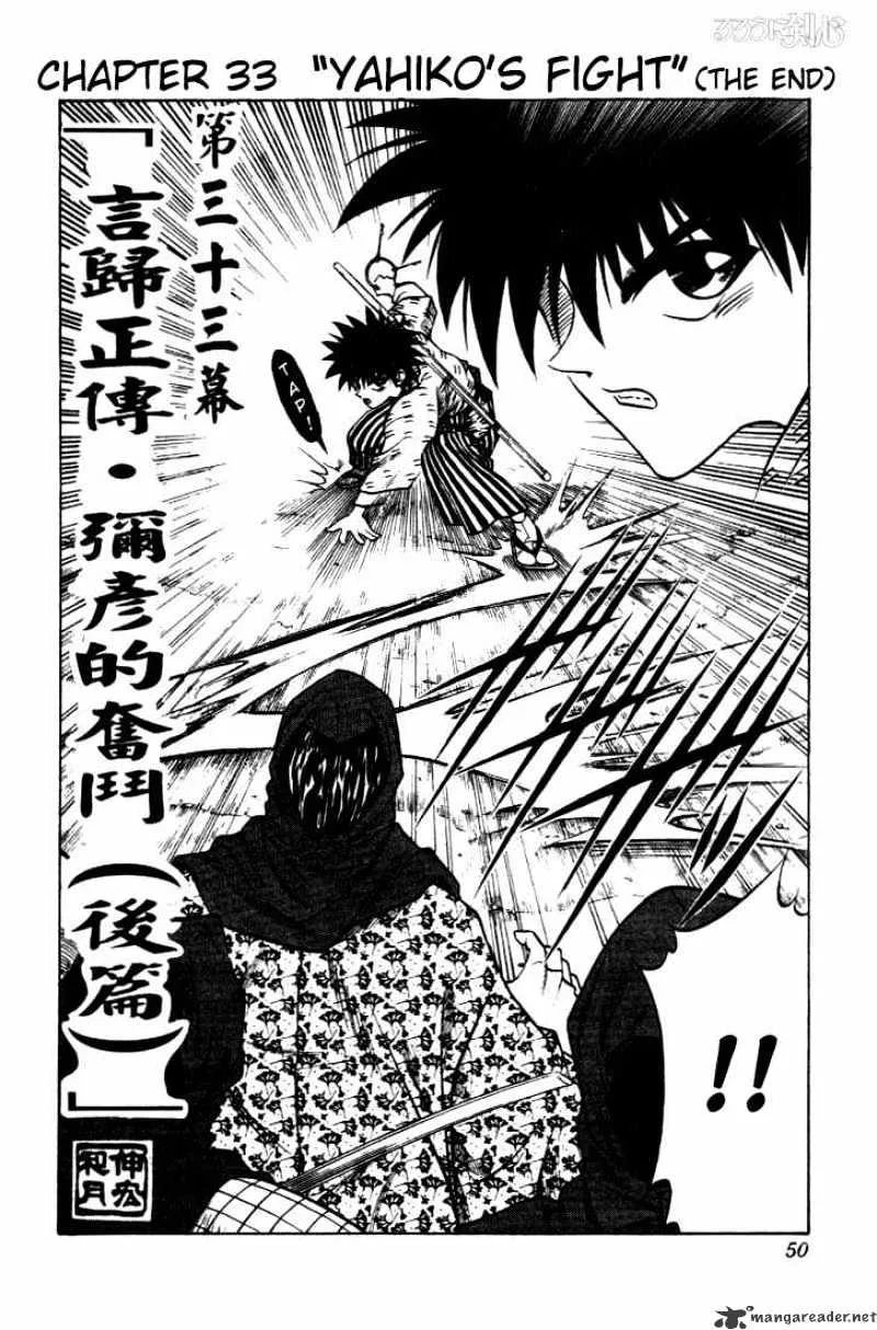 Rurouni Kenshin Chapter 33 page 2 - MangaNato