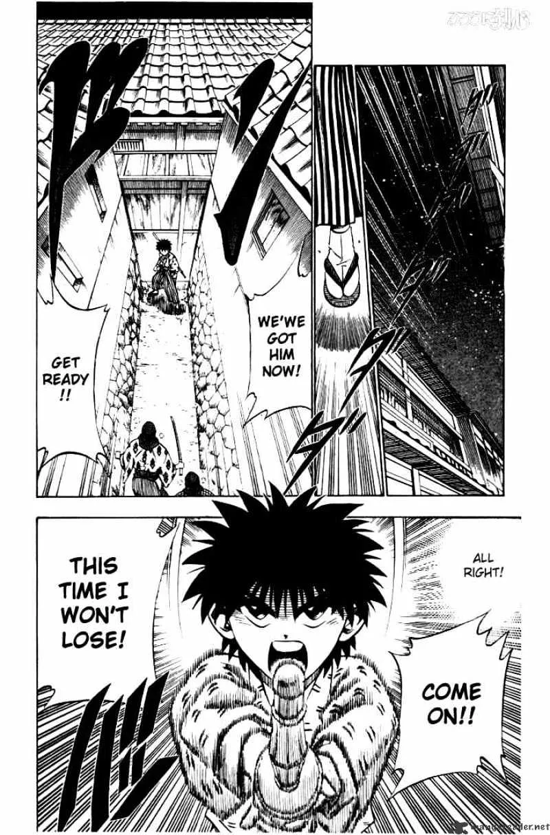 Rurouni Kenshin Chapter 33 page 4 - MangaNato